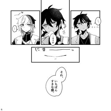 Page 10 thumbnail