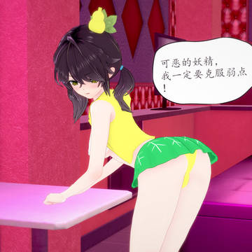 前