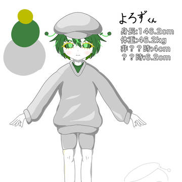 代理くん