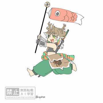 柏太刀
