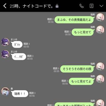 『化物』