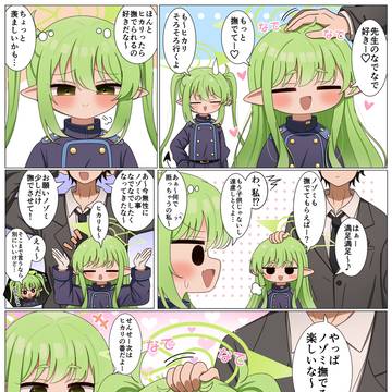 ノゾミなでなでしたい…