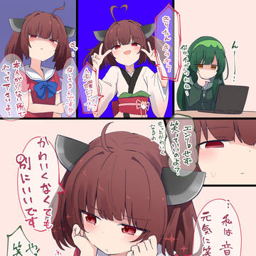 きりたんキラキラ金曜日✨