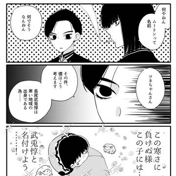 わかりません