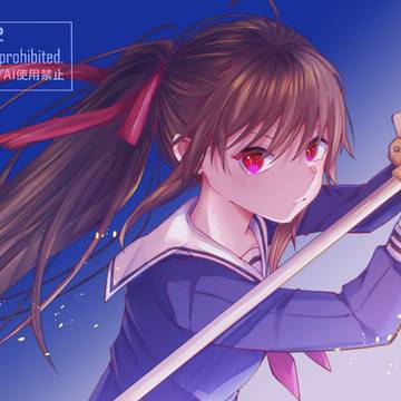 少女