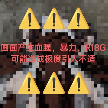 把大乔切成两半