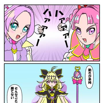 訓練の報酬
