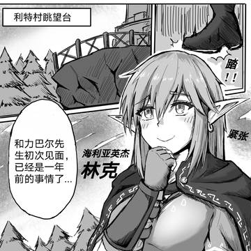 初见