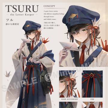 Adopt - TSURU