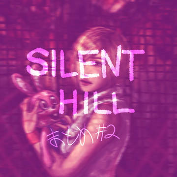 SILENT HILL [LOG2]