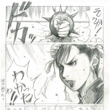 春麗刑事の名推理18