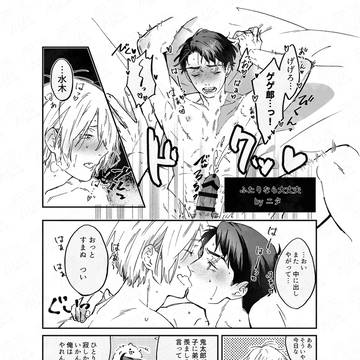 孕ませアンソロ寄稿分Web再録
