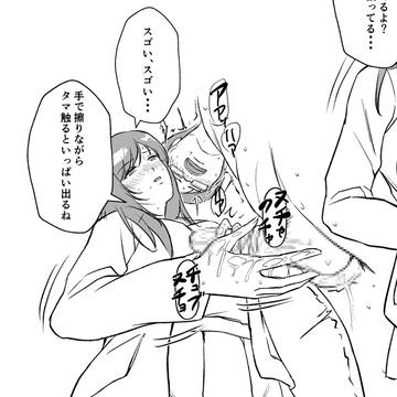 包茎を手コキ