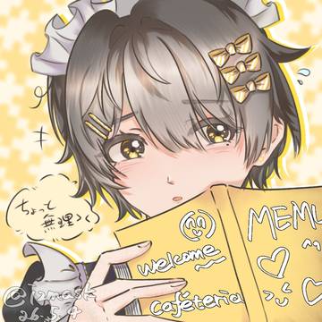 不要啊！
