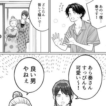 【会社と私生活】すっぴん