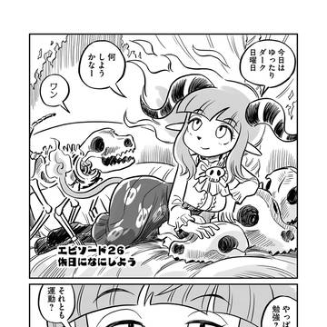 すうぃーとだーく２６話と２７話
