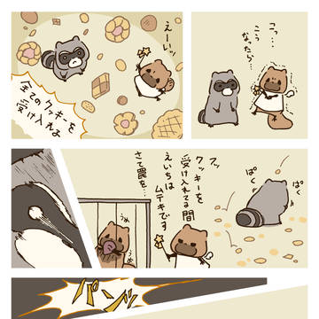 偽たぬきvsインターネットの叡智