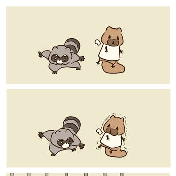 Page 2 thumbnail
