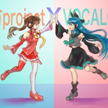 【東方xボカロ】博麗霊夢x初音ミク