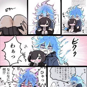 イデ監