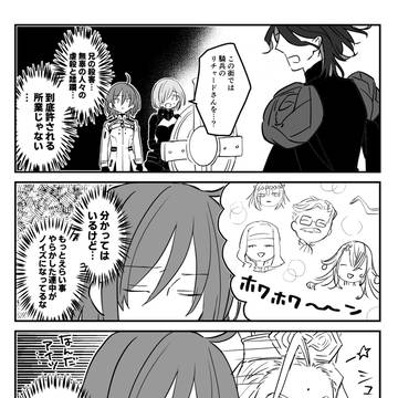 Page 23 thumbnail