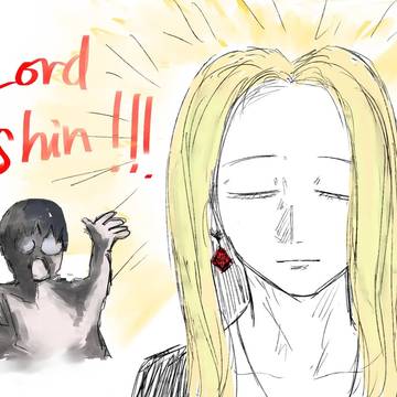 shin n hajime