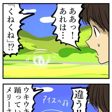 夏の怪異なメリーさん。