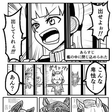 TikTokネタ落書き漫画