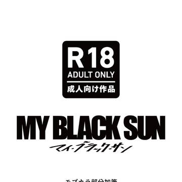 【MY BLACK SUN】モブカラ加筆部分【ジプカラ】