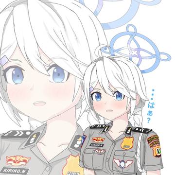 Kirino Indonesian Traffic Police