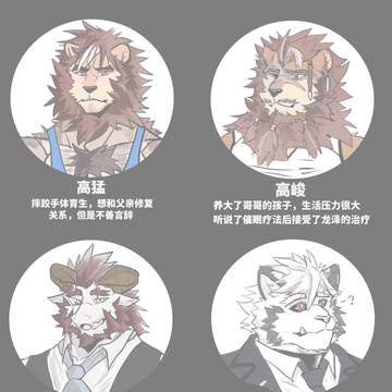 幻影坦克