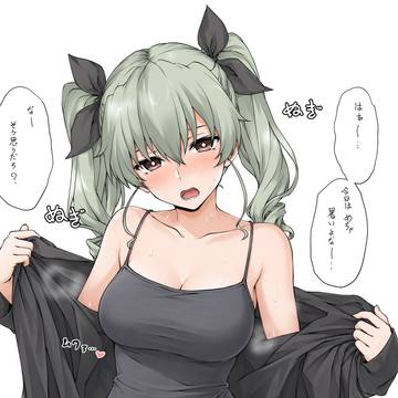 暑い日