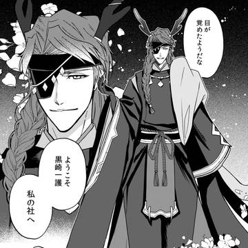通販開始のお知らせ