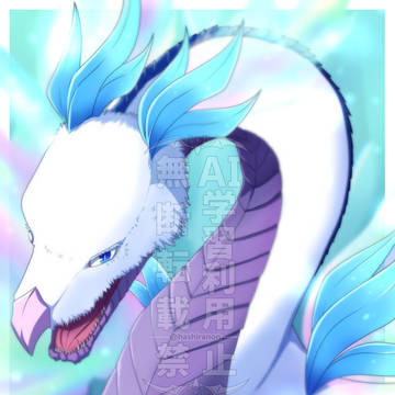 【ヤトワレ】氷結晶の竜アイリア