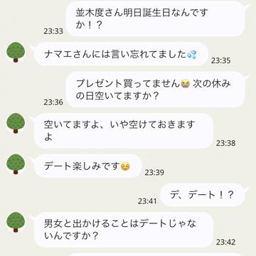 tgakプラスまとめ4