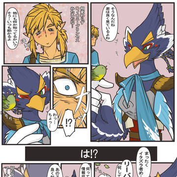 セリフお題リンリバ
