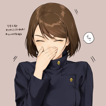 くしゃみする硝子