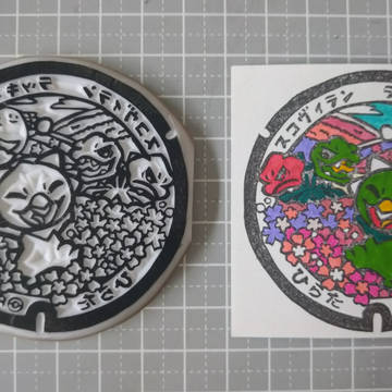 ポケふた消しゴムはんこ　371～380個目