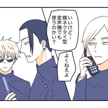 呪らくがき