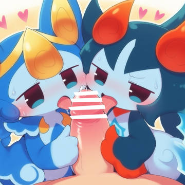 水氷