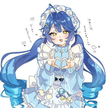 あみゃ