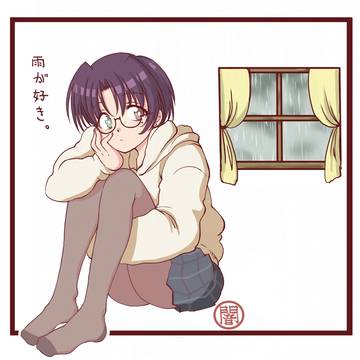 雨が好き。