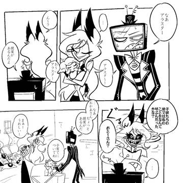 無配マンガ