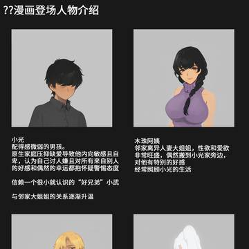 反方向的NTR-10