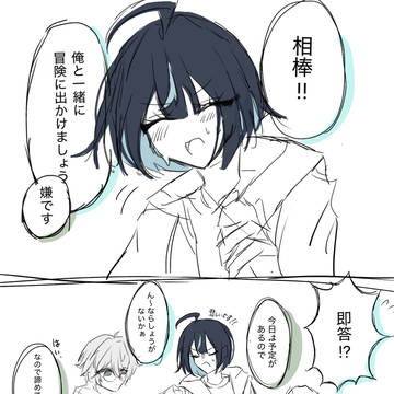 エスが可哀想なだけ