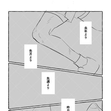 【牛影】人生は上々だ。