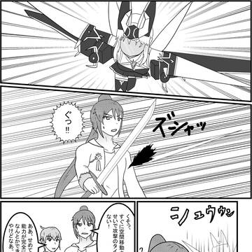 【隠万】29節：蝕む毒、拒む毒【激情編】