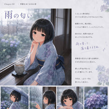 Page 4 thumbnail