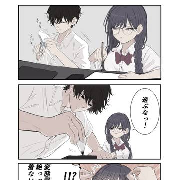 書道