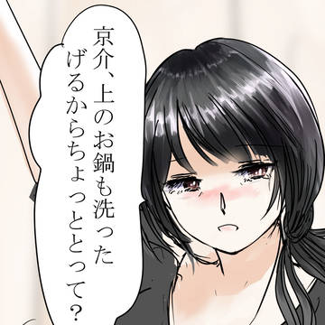 届かない
